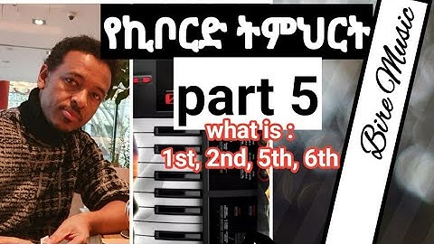 Amharic keyboard lesson 1st,2nd,5th,6th