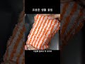 #youtube #멋진글귀 #인생조언 #꿀팁 #fyp