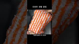 #youtube #멋진글귀 #인생조언 #꿀팁 #fyp