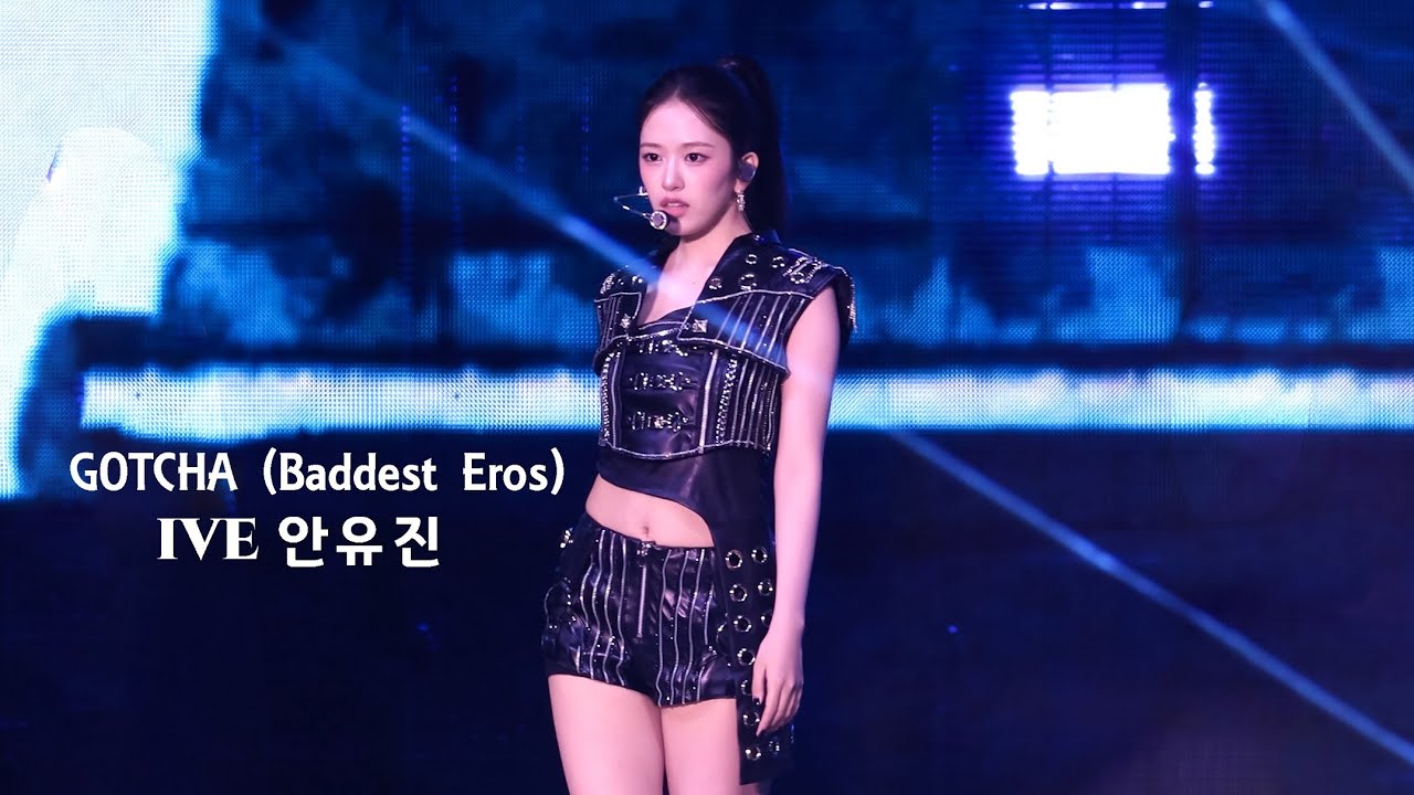 251101 아이브 안유진 'GOTCHA (Baddest Eros)' 4K 직캠 (IVE An Yujin FanCam) | WORLD TOUR 'SHOW WHAT I AM'