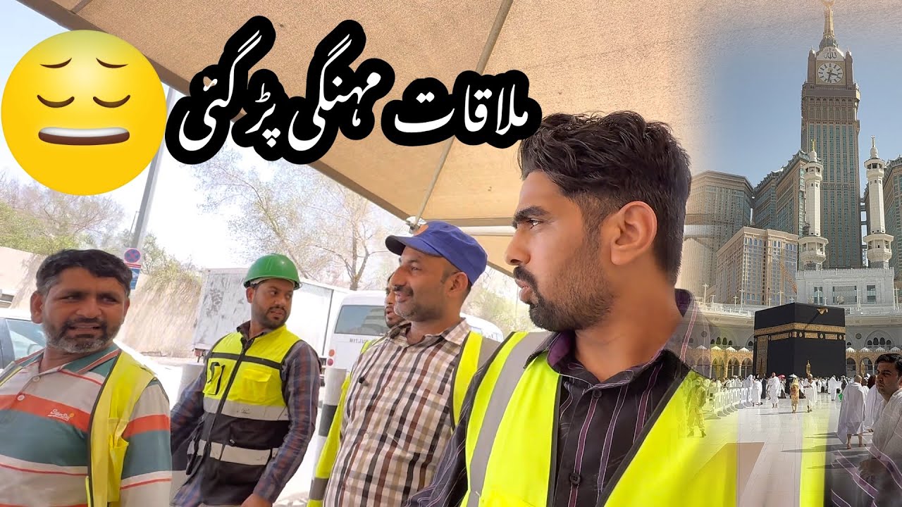 HARAM SHARIF | kaba vlog | mujy maaf kr do please 🥺 |￼2 September 2025