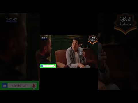 الجوكر راح لمحمد عشان يحلوا مشكله انقطاع النت ملخص فيلم ريستارت