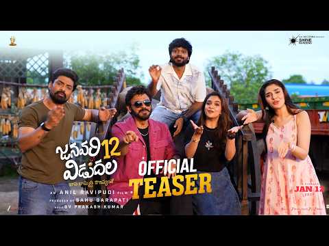 #January12Vidudala - Title TEASER | Venkatesh | Kalyan Ram | GV Prakash | Anil Ravipudi