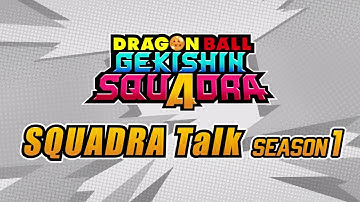 DRAGON BALL GEKISHIN SQUADRA│SQUADRA Talk Season 1