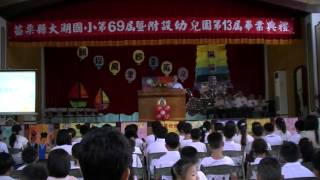 1030620 畢業典禮~1