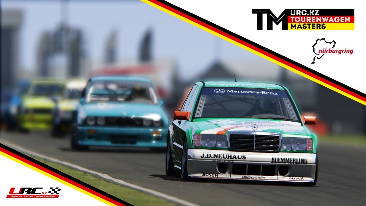 URCTM 2020 | Nurburgring GP | Первый этап