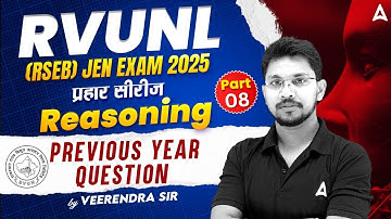 RVUNL (RSEB) JEN 2025 | RVUNL JE Reasoning Previous Year Question Paper #8 | By Veerendra Sir