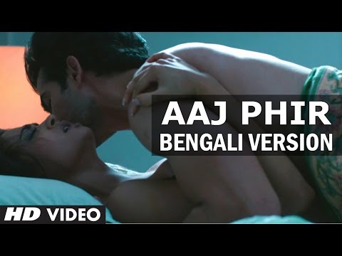 Hate Story 2 : Aaj Phir Tumpe Bengali Version Ft. Hot Surveen Chawla | Aman Trikha, Khushbu Jain
