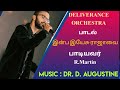      tamil christian devotional song  r martin  lyric mrs lizzy dhaasaiyah