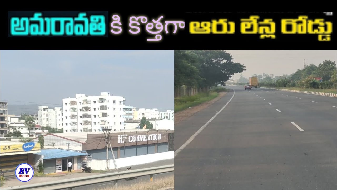 Six-lane road connection to Amaravati capital