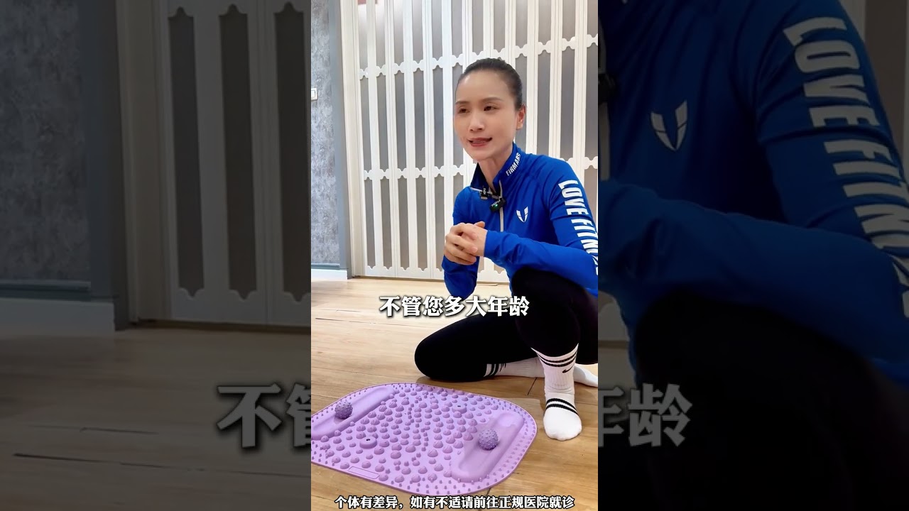 How to lose fat Teacher Sun teaches you a trick