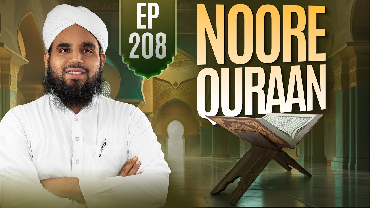 Noore Quraan - Episode 208 - Surah Baqarah Aayat 172 Se 173 - Maulana Ali Madani - FGN Channel