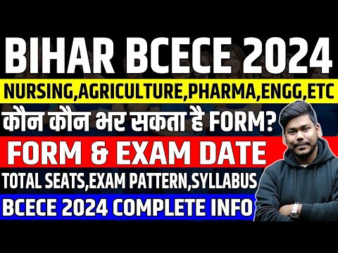 BIHAR BCECE 2024