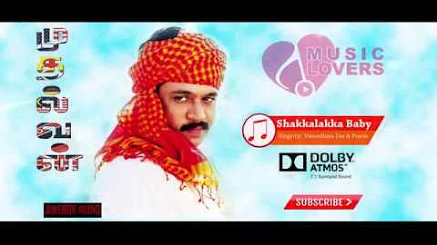 Shakkalakka Baby |-Dolby atmos 7.1 surround sound Tamil Audio Jukebox | A.R.Rahman Hits