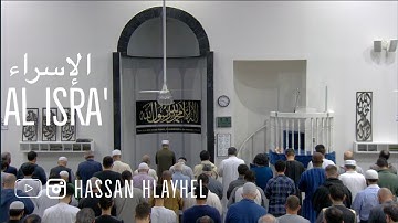 Al Isra' (Full) Taraweeh 2022 - سورة الإسراء