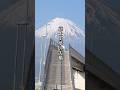 【一度は見たい】富士山が近すぎる橋!!この景色、リアルで見たら震えます!!