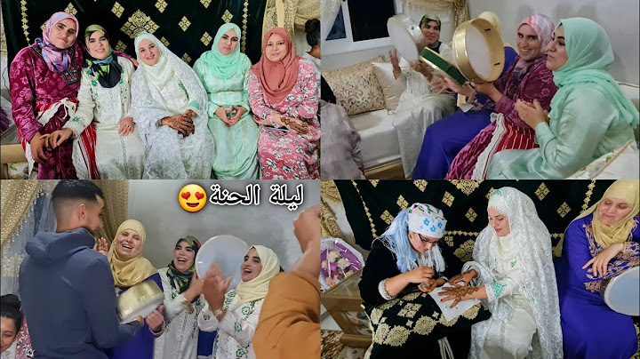 نايضة فليلة الحنة دراضية مع عائلة وصال وعلي محيحة بالبنادر😍