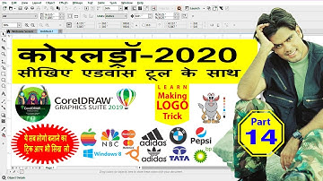 CORELDRAW  LEARN CORELDRAW  CORELDRAW BASIC  CORELDRAW ADVANCE l CORELDRAW BEGIN COURSE l JK PRINT