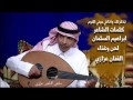 عزازي تذكرتك وانا في عيني النوم جلسة تذكرتك وانا في عيني النوم