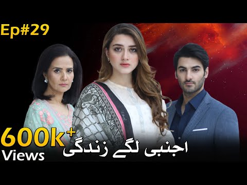 Ajnabi Lage Zindagi — Episode 29