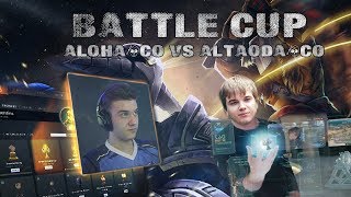 АЛОХА И РАМЗЕС ПРОТИВ АЛЬТЫ И КУДЕСА | BATTLE CUP