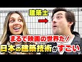 「仕事のレベルが高い」世界を経験した建築士も驚く日本の建築技術・建築現場とは？【外国人インタビュー】