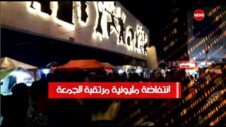 الحصاد الاخباري  7/1/2020