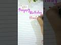 ✍️❤️✨#trending #shorts #shortvideo #name
