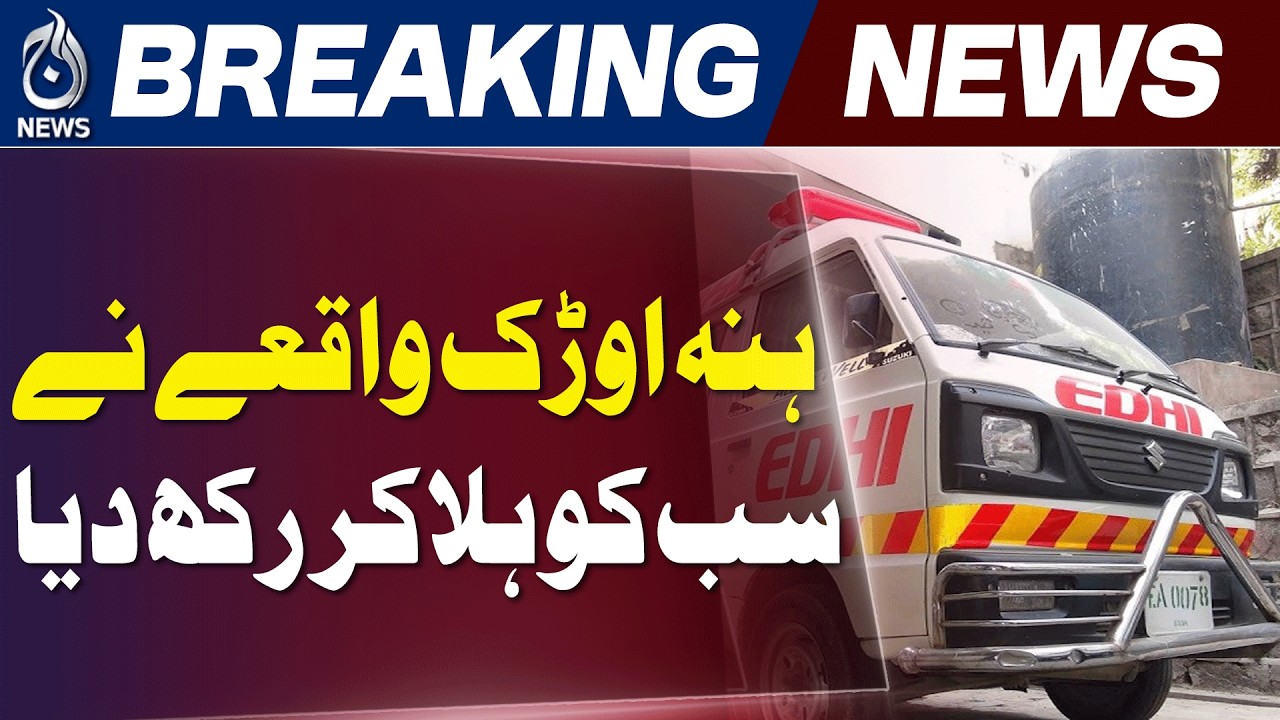 Four Bodies Recovered Near Hanna Urak in Quetta - Aaj News