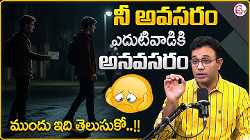 Dr. Harish Tenneti : నీ అవసరం వాడికి అనవసరం..!! | Best Motivational Video | @MrNagOfficial
