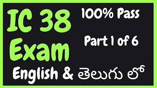 IC 38 IMPORTANT QUESTIONS part 1 of 6