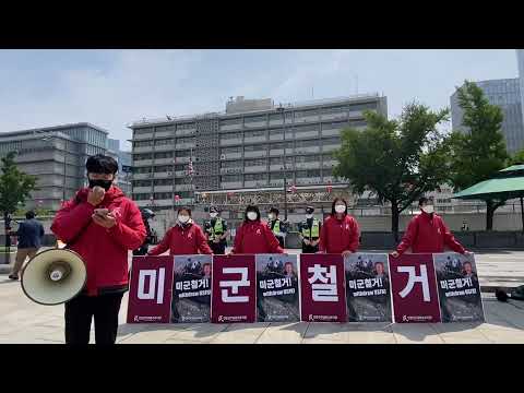 5월26일 민중민주당 정당연설회