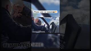 Переходи в профиль, ролик уже там⬆️🔥