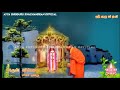 Arulvinjai part 1 ayya sri guru sivachandranji tv ayyasongs