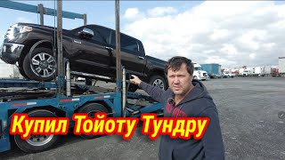 видео: Нищие иммигранты в США. В долгах по самое нехочу.... картинка: Нищие иммигранты в США. В долгах по самое нехочу....