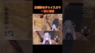 【 DBD 】おチェイスがんばったクラウン #shorts #dbd #vtuber