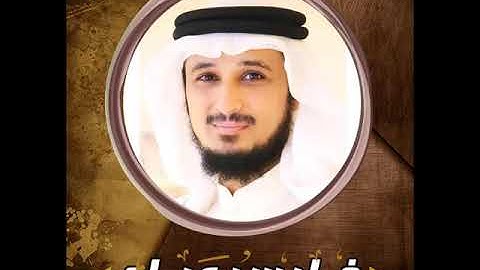 سورة الشعراء بصوت الشيخ فارس عباد