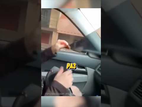 МАМА РАСТОНИРОВАЛА МАШИНУ СЫНА 😂 #авто #automobile #юмор #прикол #бпан #тонировка #shorts