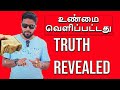   truth revealed     sk vlog helpings on youtube