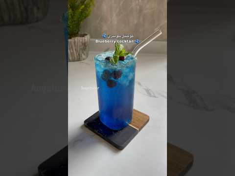 كم درجة الحرارة عندكم        كوكتيل  