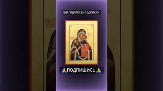 МОЛИТВА О ЗДРАВИИ ДЕТЕЙ! Сильная молитва Пресвято́й Богоро́дице! Молитва о сыне. Молитва.