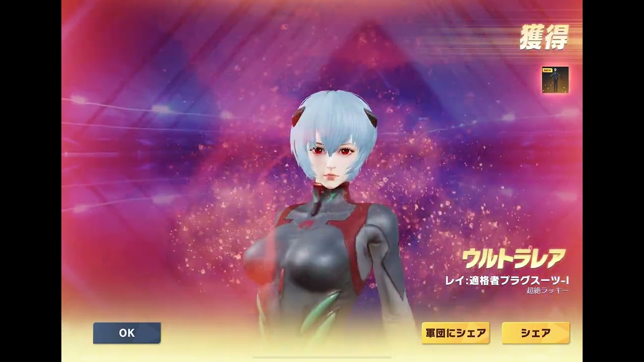 【荒野行動】エヴァ復刻ガチャ 目当ての物は取れるのか！？