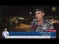 جهود كبيرة تبذلها كوادر الدفاع المدني وقوات الدرك خلال فعاليات مهرجان جرش جهود كبيرة تبذلها كوادر الدفاع المدني وقوات الدرك خلال فعاليات مهرجان جرش