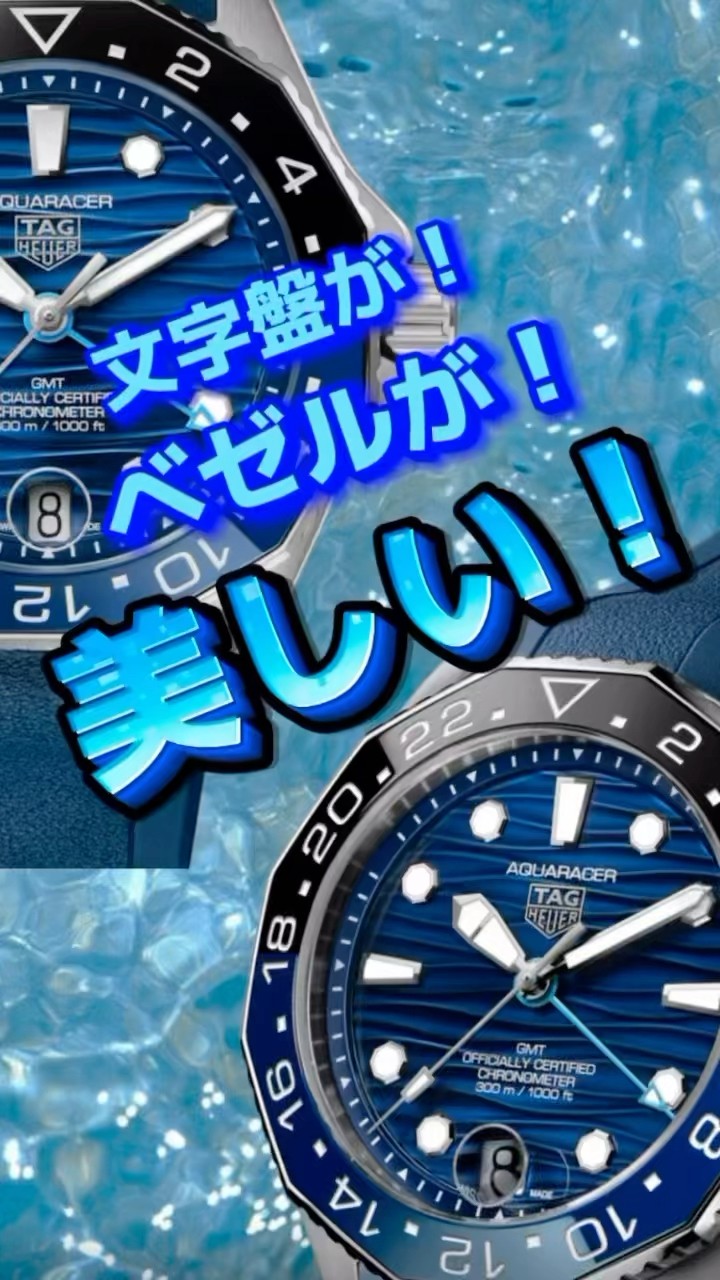 新品電池】207 タグホイヤー 男女兼用 ブルー文字盤 逆回転防止