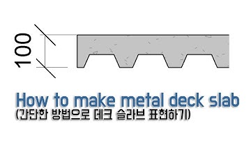 How to make metal deck slab (Revit Tutorial / TIP)