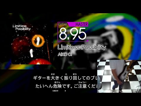 【GITADORA】 Limitless Possibility [Master-G]