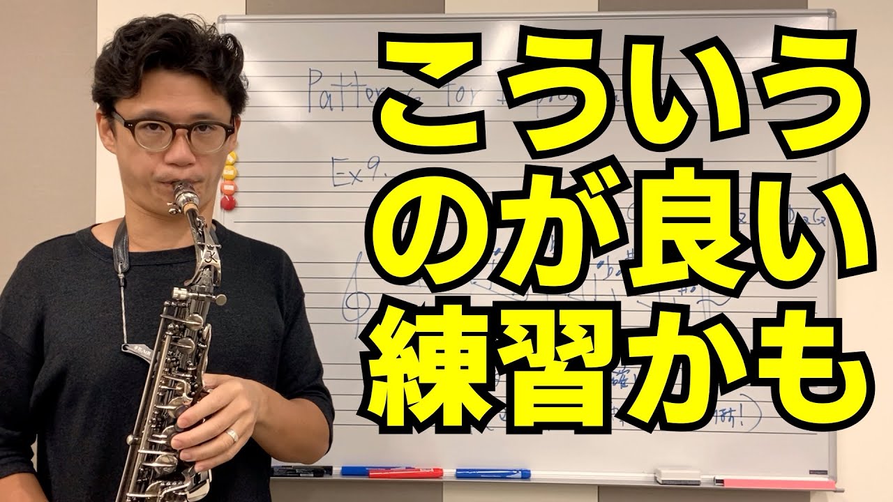 ジャズ・フレーズ・フォー・サックス改訂版 ジャズ・フレーズ・フォー・サックス改訂版