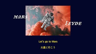 赤い砂の上で僕の手を握ってよ　Feyde - mars 《日本語字幕/和訳》