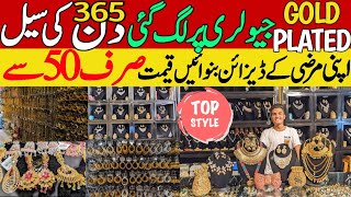 Jewelry Design Imitation jewellery wholesale Silver Jewelery Design Rawalpindi Artificial jewellery screenshot 2