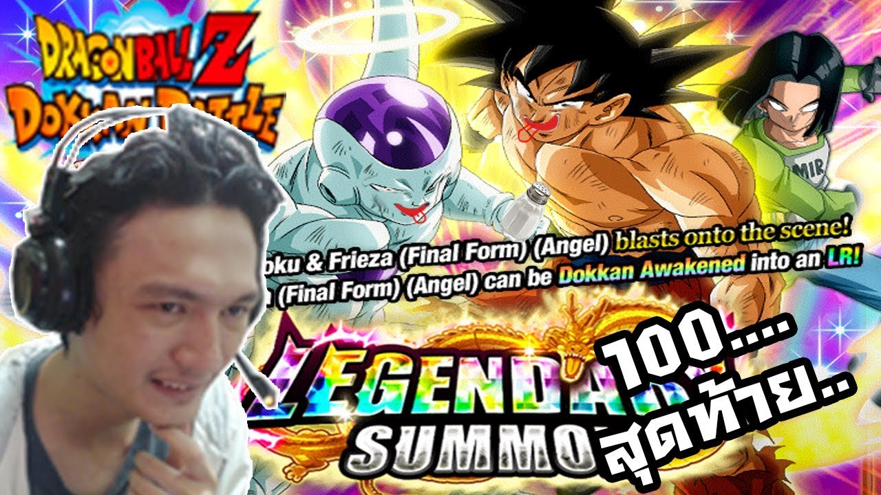 Dragon Ball Z Dokkan Battle Simulator